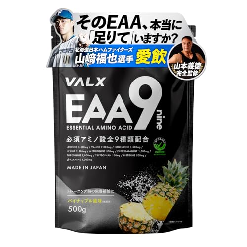 bcaa-eaa